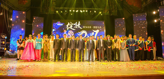 “因?yàn)橛心恪ぽx煌與共”——公司2017年迎新春聯(lián)歡會(huì)