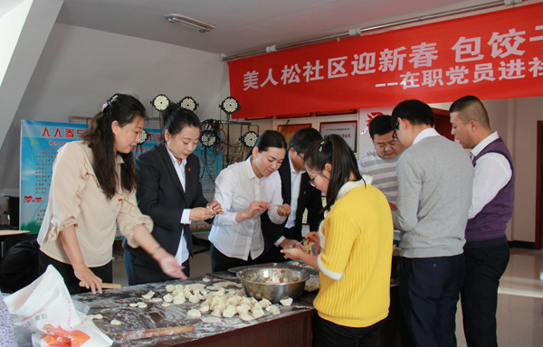 北景區(qū)黨支部開展“在職黨員進社區(qū)”送溫暖活動